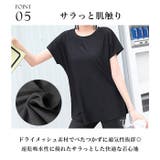 ヨガウェア トップス ピラティス | Tearly | 詳細画像9