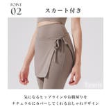 ヨガウェア ヨガパンツ レギンス | Tearly | 詳細画像8 