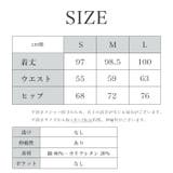 ヨガウェア ヨガパンツ レギンス | Tearly | 詳細画像15 