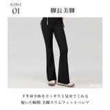 ヨガウェア ヨガパンツ レギンス | Tearly | 詳細画像3 