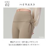 ヨガウェア ヨガパンツ レギンス | Tearly | 詳細画像4 
