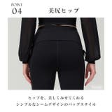 ヨガウェア ヨガパンツ レギンス | Tearly | 詳細画像6 