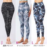ヨガウェア ヨガパンツ レギンス | Tearly | 詳細画像15