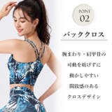 ヨガウェア 上下セット スポーツブラ | Tearly | 詳細画像4 
