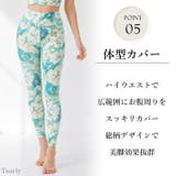 ヨガウェア 上下セット スポーツブラ | Tearly | 詳細画像7 