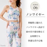 ヨガウェア 上下セット スポーツブラ | Tearly | 詳細画像8 