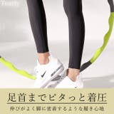 ヨガウェア ヨガパンツ レギンス | Tearly | 詳細画像10 