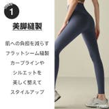 ヨガウェア ヨガレギンス ヨガパンツ | Tearly | 詳細画像6 