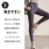 ヨガウェア ヨガレギンス ヨガパンツ | Tearly | 詳細画像7 