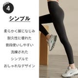 ヨガウェア ヨガレギンス ヨガパンツ | Tearly | 詳細画像9 