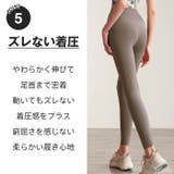 ヨガウェア ヨガレギンス ヨガパンツ | Tearly | 詳細画像10 