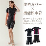 フィットネス 水着 レディース | Tearly | 詳細画像2
