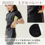 フィットネス 水着 レディース | Tearly | 詳細画像6
