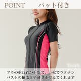 フィットネス 水着 レディース | Tearly | 詳細画像9