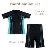 フィットネス 水着 レディース | Tearly | 詳細画像10