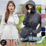 ラッシュガード レディース 水着 | Tearly | 詳細画像1 