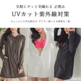 ラッシュガード レディース 水着 | Tearly | 詳細画像2 