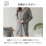 ラッシュガード レディース 水着 | Tearly | 詳細画像12 