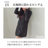 ラッシュガード レディース 水着 | Tearly | 詳細画像6 