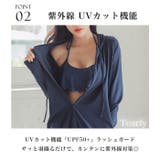 ラッシュガード レディース 水着 | Tearly | 詳細画像7 