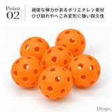 ピックルボール ボール 26穴 | Tearly | 詳細画像3