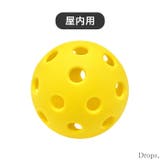 ピックルボール 屋内用 ボール | Tearly | 詳細画像8