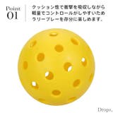 ピックルボール ボール 40穴 | Tearly | 詳細画像2 