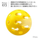 ピックルボール ボール 40穴 | Tearly | 詳細画像4 