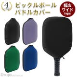 ピックルボール パドルカバー ピックルボールパドルカバー | Tearly | 詳細画像1 
