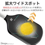 ピックルボールパドル 1本 単品 | Tearly | 詳細画像4 