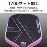 ピックルボールパドル 1本 単品 | Tearly | 詳細画像8 