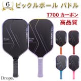 ピックルボールパドル 1本 単品 | Tearly | 詳細画像1