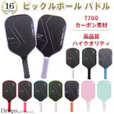 ピックルボールパドル 1本 単品 | Tearly | 詳細画像1