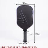 ピックルボールパドル 1本 単品 | Tearly | 詳細画像15