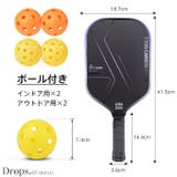 ピックルボールパドル ピックルボール パドル | Tearly | 詳細画像9 