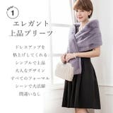 パーティーバッグ 大きめ 結婚式 | Tearly | 詳細画像2