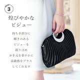 パーティーバッグ 大きめ 結婚式 | Tearly | 詳細画像4
