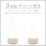 パーティーバッグ 大きめ パール | Tearly | 詳細画像11