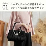 パーティーバッグ クラッチバッグ ミニバッグ | Tearly | 詳細画像3