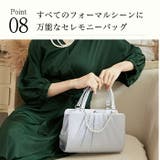 パーティーバッグ クラッチバッグ ミニバッグ | Tearly | 詳細画像10