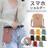 スマホポーチ スマホポシェット スマホショルダー | Tearly | 詳細画像1