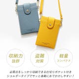 スマホポーチ スマホポシェット スマホショルダー | Tearly | 詳細画像3