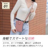 スマホポーチ スマホポシェット スマホショルダー | Tearly | 詳細画像5
