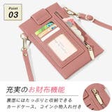 スマホポーチ スマホポシェット スマホショルダー | Tearly | 詳細画像7