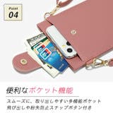 スマホポーチ スマホポシェット スマホショルダー | Tearly | 詳細画像8