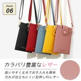 スマホポーチ スマホポシェット スマホショルダー | Tearly | 詳細画像10