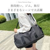 ボストンバッグ ショルダーバッグ 3way | Tearly | 詳細画像2