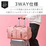 ボストンバッグ ショルダーバッグ 3way | Tearly | 詳細画像12