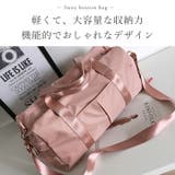 ボストンバッグ ショルダーバッグ 3way | Tearly | 詳細画像3