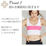 バストサポートバンド バストバンド バスト | Tearly | 詳細画像4
